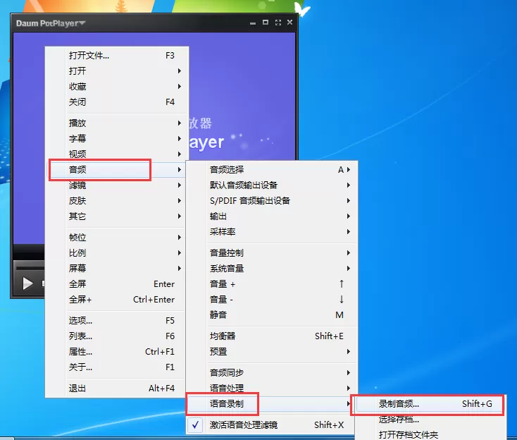 终极解码如何录制语音?终极解码录制语音的方法