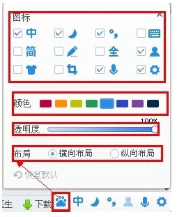 如何使用百度输入法?怎么安装百度输入法?