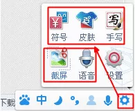 如何使用百度输入法?怎么安装百度输入法?