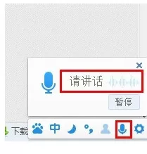 如何使用百度输入法?怎么安装百度输入法?