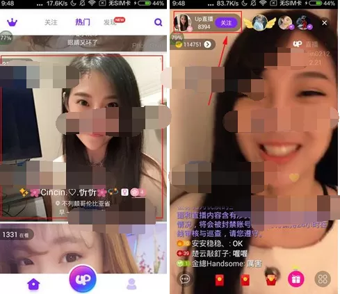 如何在Up直播中关注主播？在Up直播中关注主播的具体方法