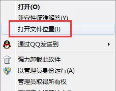 终极解码如何么卸载?卸载终极解码的具体操作