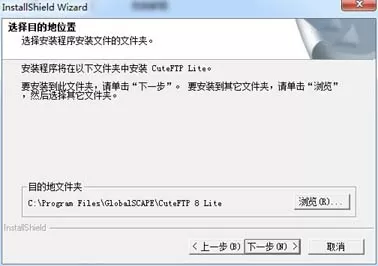 CuteFTP如何使用？CuteFTP使用教程详解