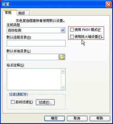 CuteFTP如何使用?CuteFTP使用教程详解