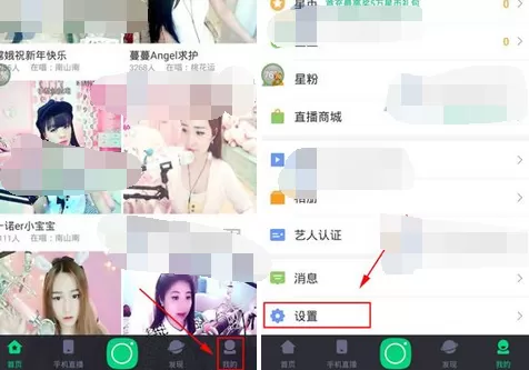 怎么在酷狗直播中开启定时关闭？酷狗直播开启定时关闭的方法