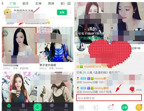 怎么在酷狗直播中发送广播?在酷狗直播中发送广播的方法