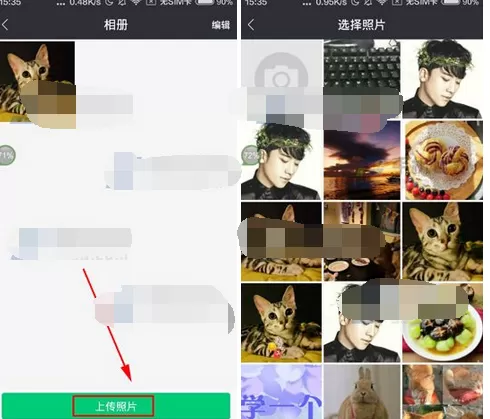 如何在酷狗直播中上传照片到相册?酷狗直播上传照片到相册的步骤