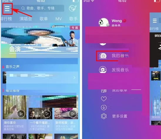咪咕音乐如何清空最近在听?清空最近在听教程