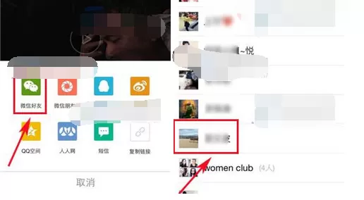 怎么在视频头条中分享视频?在视频头条中分享视频的具体方法
