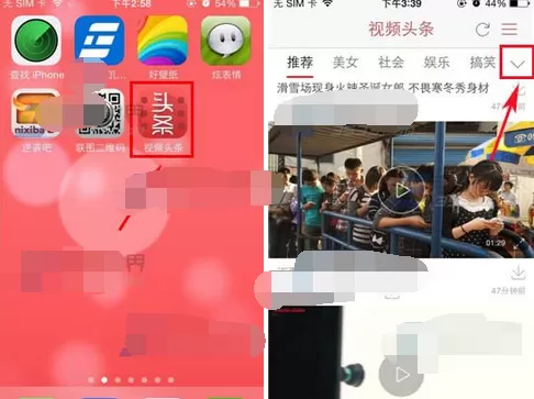 如何在视频头条中删除频道？在视频头条中删除频道的具体方法