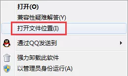 全能音频转换通如何卸载?卸载全能音频转换通的具体操作