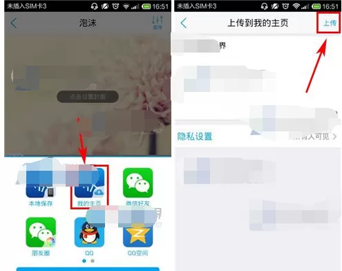 怎么在天籁K歌中发起合唱?在天籁K歌中发起合唱的具体方法