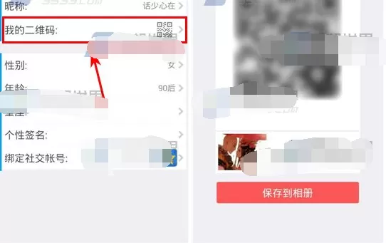如何在天籁K歌中查看我的二维码?天籁K歌查看我的二维码的方法