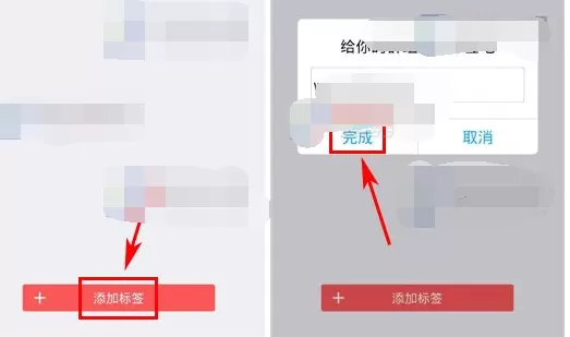 怎么在天籁K歌中添加群标签?在天籁K歌中添加群标签的具体方法
