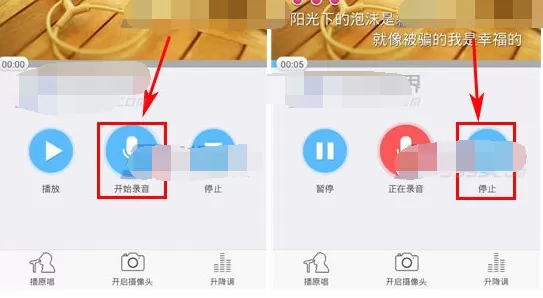 如何在天籁K歌中上传作品?在天籁K歌中上传作品的具体操作