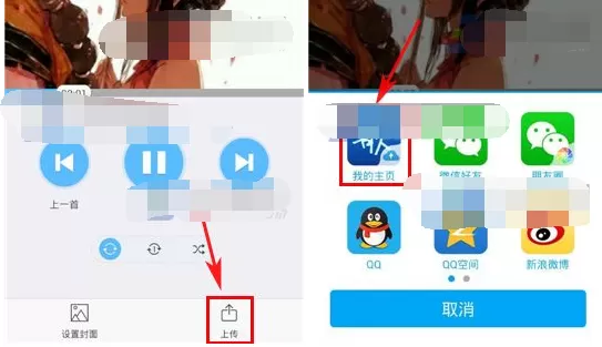 怎么在天籁K歌中设置作品可见权限?天籁K歌设置作品可见权限的方法