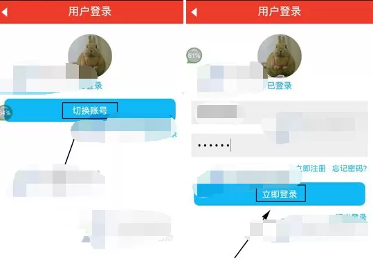 如何切换魔音相册的账号?魔音相册切换账号的具体方法