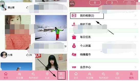 怎么在魔音相册中删除作品?在魔音相册中删除作品的具体步骤