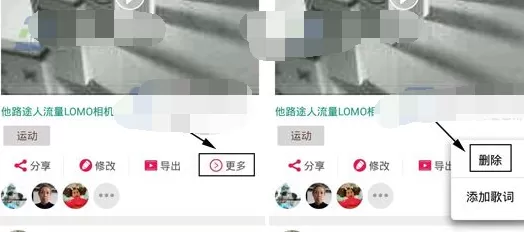 怎么在魔音相册中删除作品?在魔音相册中删除作品的具体步骤