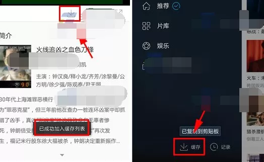 如何在手机1905电影网中下载电影?手机1905电影网中下载电影的方法