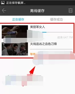 如何在手机1905电影网中下载电影?手机1905电影网中下载电影的方法