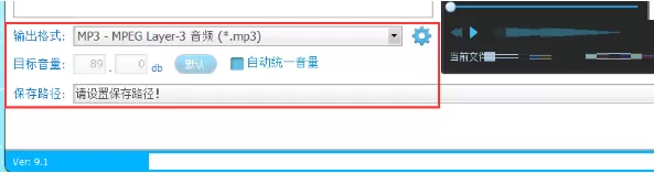 音频编辑专家如何合并音乐?合并音乐的方法