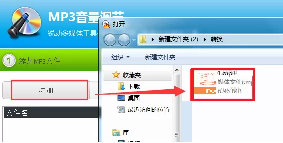 音频编辑专家如何调节音乐音量?