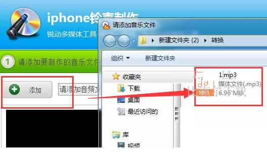 音频编辑专家如何制作iPhone手机铃声?