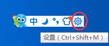 2345王牌输入法如何导入导出词库？