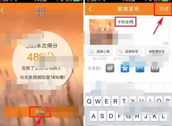 怎么在麦唱中参加活动?在麦唱中参加活动的具体操作