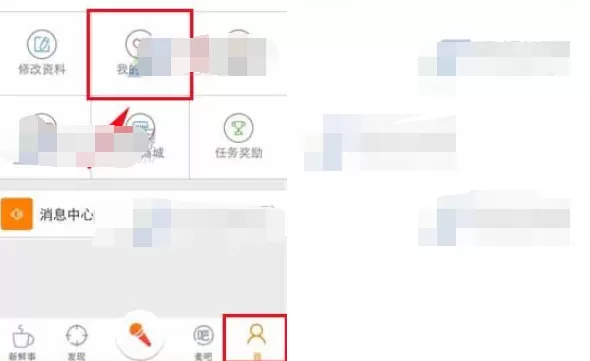 怎么在麦唱中添加收藏歌曲?麦唱添加收藏歌曲的图文教程