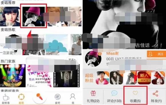 怎么在麦唱中添加收藏歌曲？麦唱添加收藏歌曲的图文教程