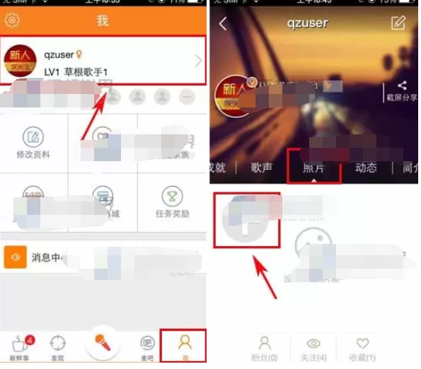 怎么在麦唱中添加照片？在麦唱中添加照片的具体操作
