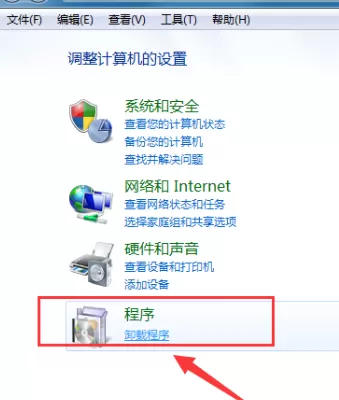 正宗笔画输入法怎样卸载?卸载正宗笔画输入法的几种方法