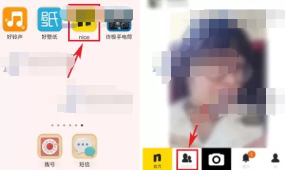 在nice清除附近地理位置信息的具体操作