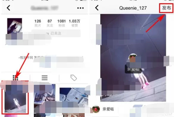 如何在nice中进行私聊?在nice中进行私聊的具体方法