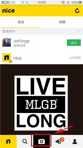 如何在nice中改变标签方向?在nice中改变标签方向的具体操作