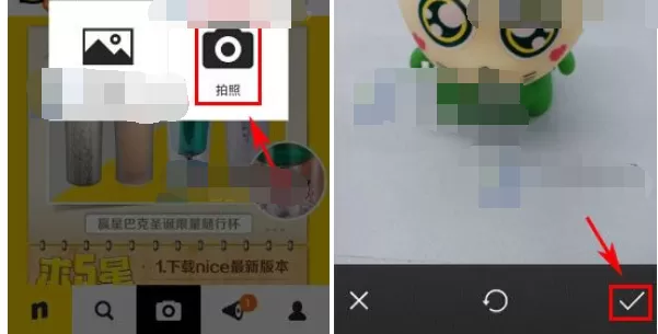 怎么在nice中给照片添加贴纸?在nice中给照片添加贴纸的具体方法
