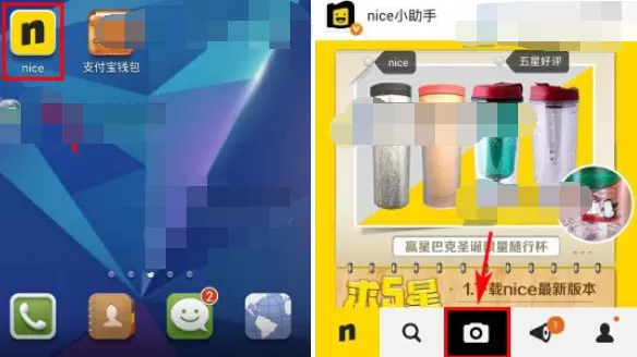 怎么在nice中给照片添加贴纸?在nice中给照片添加贴纸的具体方法