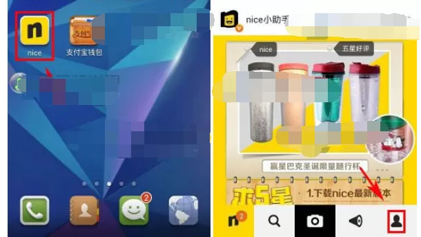 怎么在nice中设置与我关注的人进行聊天？