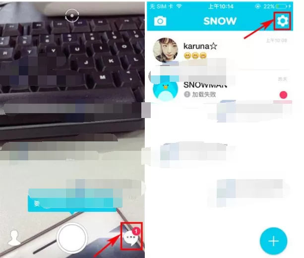 在SNOW中设置故事权限的具体方法 SNOW设置故事权限的教程