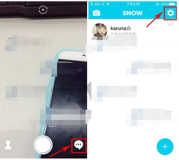在SNOW中设置消息接收权限的具体操作