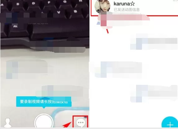 如何在SNOW中屏蔽好友消息？SNOW屏蔽好友消息的具体方法
