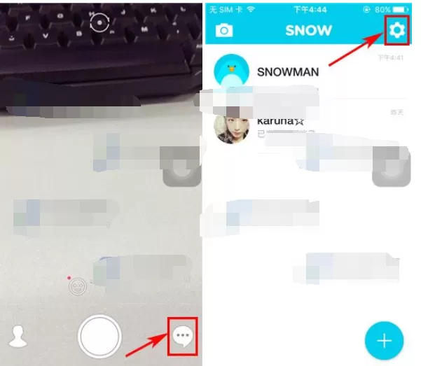 如何在SNOW中修改密码?在SNOW中修改密码的具体方法