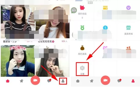 如何在小猪直播中清除缓存?在小猪直播中清除缓存的方法