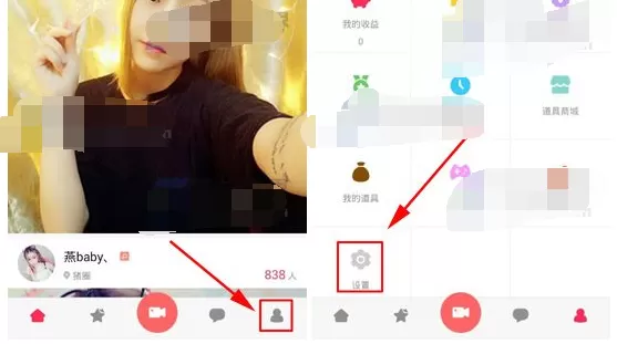 如何在小猪直播中关闭直播消息的推送?