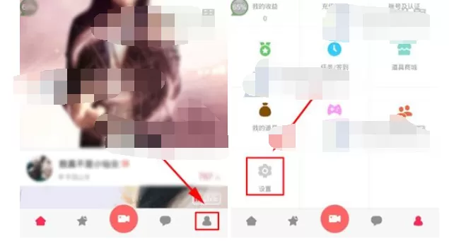 如何在小猪直播中关闭位置开关?小猪直播关闭位置开关的方法