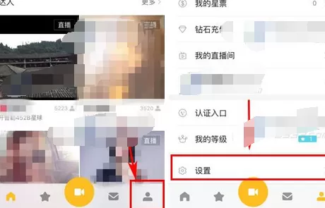 小米直播怎么关闭好友的直播提醒?