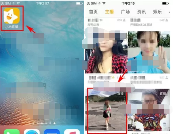 如何在小米直播中关闭弹幕?在小米直播中关闭弹幕的方法