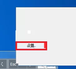 正宗笔画输入法如何取消开机自动启动?